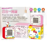 在飛比找iOPEN Mall優惠-正版 Hello Kitty LED四合一鬧鐘 時鐘 溫度計