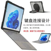 在飛比找蝦皮商城精選優惠-適用微軟Surface Pro 8保護套橫豎支撐外殼13英寸