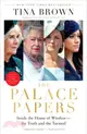 The Palace Papers: Inside the House of Windsor--The Truth and the Turmoil