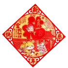 Red Snake Year Fu Character Door Sticker New Year Decoration