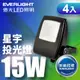 【EVERLIGHT億光】4入組 LED 星宇 15W 全電壓 IP65 投光燈(白光/黃光)