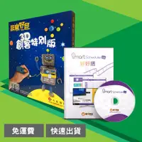 在飛比找蝦皮購物優惠-SmartScheduler 好好播智能廣告排程播放軟體 [