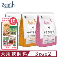 在飛比找PChome24h購物優惠-【2入組】韓國Zenith先利時-頂級無穀犬用軟飼料 3kg