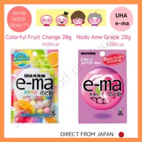 在飛比找蝦皮購物優惠-🍬UHA e-ma 多彩水果變化 28g /🍬UHA ema