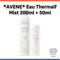 在飛比找蝦皮購物優惠-*AVENE* E a u 熱敏噴霧 300ml + 50m