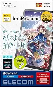 Elecom TB-A21SFLPL-G iPad Mini 6th Generation (2021), Film, Comfortable to Draw, Paper Texture, Anti-Reflection, Fingerprint Resistant, Airless, Paper Type, Clear
