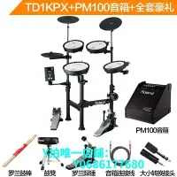 在飛比找Yahoo!奇摩拍賣優惠-現貨Roland 羅蘭電鼓 TD1K TD1KV TD4KP