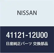 Nissan 41121-12U00, Disc Brake Caliper Piston