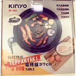 KINYO37吋電烤爐