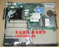 在飛比找露天拍賣優惠-原裝 HP NC4000 NC4010 NC6000 ZV5