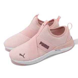 Puma 訓練鞋 Better Foam Prowl Slip Wns 粉紅 紫 襪套 女鞋【ACS】 37654212