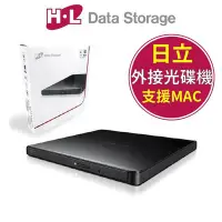 在飛比找Yahoo!奇摩拍賣優惠-日立/HITACHI/USB外接式光碟機/HLDS GP65