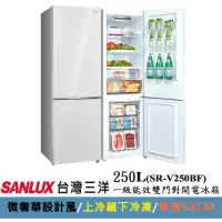 在飛比找momo購物網優惠-【SANLUX 台灣三洋】250公升1級能效雙門玻璃下冷凍變