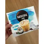 越南代購 NESCAFE 雀巢咖啡 拿鐵系列-預購