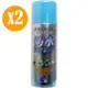 PINOLE 防水噴霧(氟素型) 420ml*2入