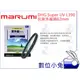 數位小兔【MARUMI DHG Super UV L390 抗紫外線鏡62mm】保護鏡 抗紫外線 多層鍍膜