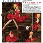 (特價)現貨 代理 AQUAMARINE FATE FGO 偶像皇帝 尼祿 1/7 PVC 紅賽巴 暴君 薔薇 皇帝 S