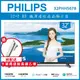 【買就送延長線】PHILIPS 32吋 纖薄邊框液晶顯示器 32PHH5678