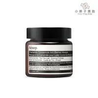 在飛比找蝦皮商城優惠-Aesop 甘菊去瑕敷面膜 60ml 小婷子美妝