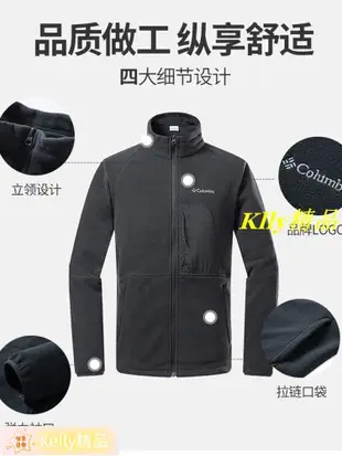 Ｋｅｌｌｙ精品＊Columbia哥倫比亞抓絨衣男秋冬戶外防風保暖中層抓絨外套AE0781