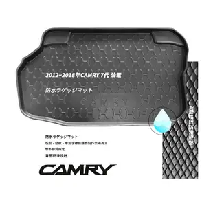 9At【3D立體防水托盤】豐田 02~11年Camry / 皇冠 CROWN ㊣台灣製 後車箱墊 行李箱墊
