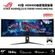 ASUS 華碩 ROG Strix XG49VQ 49型 HDR400曲面電競螢幕顯示器(144hz/4ms/VA)