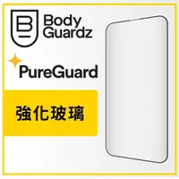 在飛比找momo購物網優惠-【BodyGuardz】iPhone 13 Pro Max 