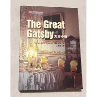 在飛比找蝦皮購物優惠-The Great Gatsby 大亨小傳 中英對照