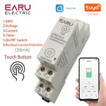 塗鴉APP 1P+N AC110V 220V 16A WIFI智能斷路器RCBO定時繼電器開關遙控KWH電能表監控器