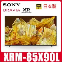 在飛比找Yahoo!奇摩拍賣優惠-自取SONY XRM-85X90L 85吋4K電視(刷卡16