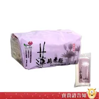 在飛比找蝦皮商城優惠-【手工日曬】臺南市 白河區農會 蓮藕香麵400g 蓮藕香麵1