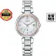 CITIZEN 星辰錶 ES9466-65W,公司貨,xC,光動能,鈦金屬,日本製,時尚女錶,藍寶石鏡面,5顆鑽石,手錶