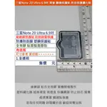 KGO  特價促銷SAMSUNG三星NOTE 20 ULTRA手機背後鏡頭貼防爆防刮膜塑鋼保護貼全膠有底板不影響拍照