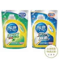 在飛比找蝦皮商城優惠-得意 洗衣精補充包 2000ml 潔淨去味/高效除菌 洗衣精