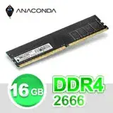 在飛比找遠傳friDay購物精選優惠-ANACOMDA巨蟒 DDR4 2666 16GB 桌上型記