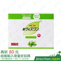 在飛比找蝦皮購物優惠-日本 Withone 植物纖維 蔬果酵素粉 桃子 巧克力 乳