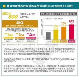 【mont-bell】女 款羽絨夾克 SUPERIOR DOWN 禦寒雪衣 羽絨衣 外套 大衣_葡酒紅_1101662