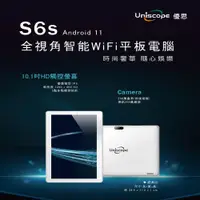 在飛比找PChome24h購物優惠-【Uniscope 優思】10.1吋 優思 Pad S6s