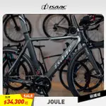 【ISAAC】全新精選車架 JOULE 碳纖 TT車 三鐵 公路車