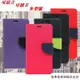 【找批發】VIVO X60 Pro 經典書本雙色磁釦側翻可站立皮套 手機殼 可插卡 可站立 側掀皮套 手機套
