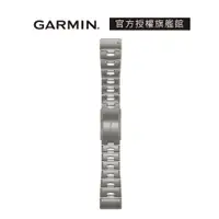 在飛比找蝦皮商城優惠-GARMIN QuickFit 26mm 鈦金屬錶帶