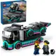 【群樂】盒組 LEGO 60406 City-賽車和汽車運輸車