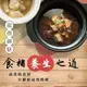 【菊頌坊】龍饌御膳鱘龍魚料理五入組