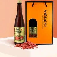 在飛比找蝦皮商城優惠-華世~有機枸杞原汁560ml/罐(2入禮盒組)~特惠中~