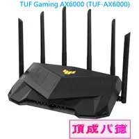 在飛比找蝦皮商城優惠-ASUS 華碩 TUF Gaming AX6000 雙頻 高