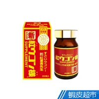 在飛比找蝦皮商城優惠-新紅薑黃先生 加強版 200顆/瓶 100%沖繩紅薑黃 添加