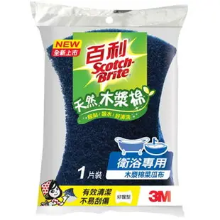 3M 百利 衛浴專用 木漿棉菜瓜布 1片裝