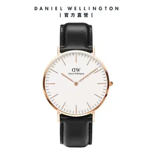 【Daniel Wellington】DW 手錶 Classic Sheffield 40mm爵士黑真皮皮革錶(DW00100007)