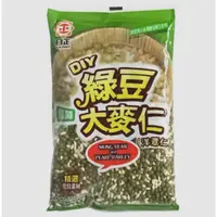 在飛比找蝦皮購物優惠-『滿額贈好禮』日正綠豆大麥仁(洋薏仁)400g