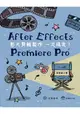 After Effects.Premiere Pro影片剪輯製作一次搞定